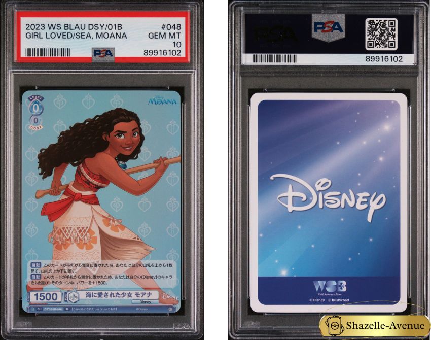 Weiss Schwarz Blau Disney Girl loved by the sea Moana DSY/01B-048 Japanese PSA 10