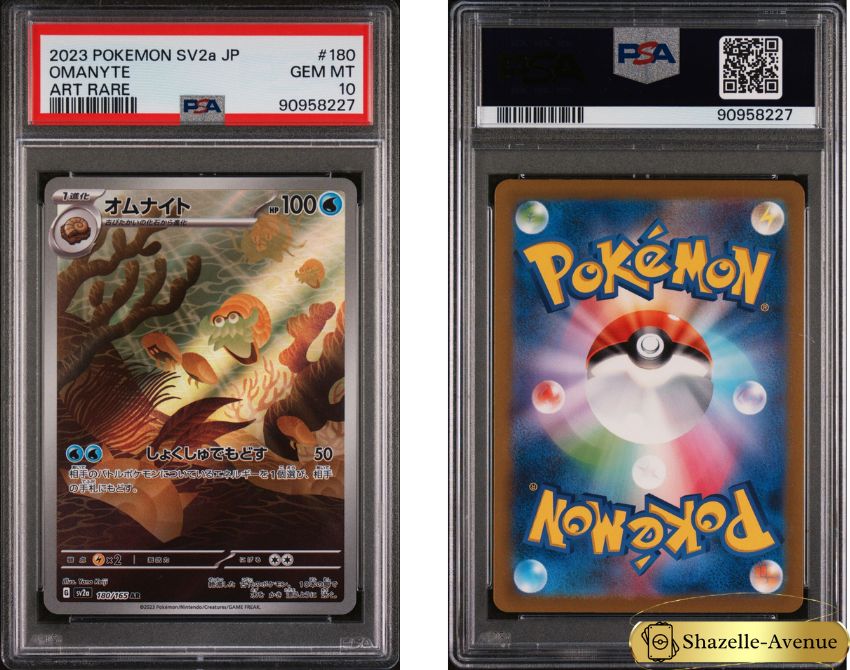2023 SV2a POKEMON OMANYTE 180/165 POKEMON 151 AR Japanese PSA 10