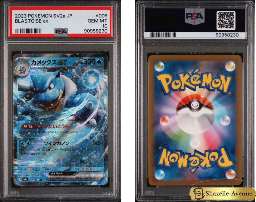2023 POKEMON SV2a-POKEMON 151 009 Blastoise Ex Japanese PSA 10
