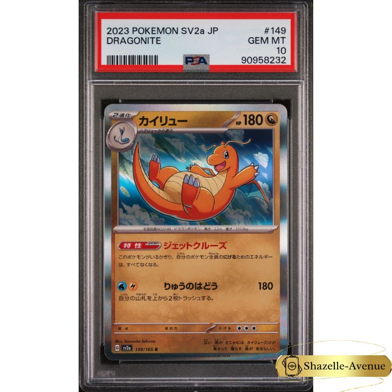 2023 POKEMON CARD JAPANESE DRAGONITE 149/165 HOLO SV2A PSA 10 Shazelle-Avenue 2023 POKEMON CARD JAPANESE DRAGONITE 149/165 HOLO SV2A PSA 10 Shazelle-Avenue