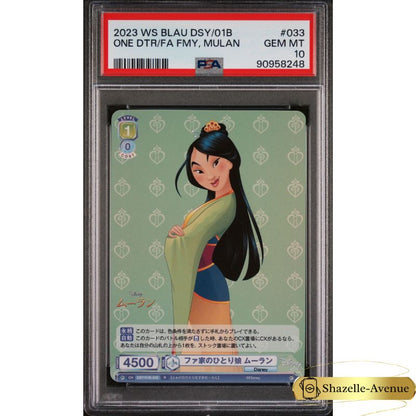 Weiss Schwarz Blau Mulan DSY/01B-033 RR Holo Japanese PSA 10